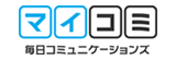 毎日コミュニケーションズ